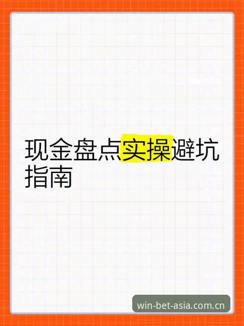 必赢亚州游戏官网简体中文官方站实时比分下载实操指南
